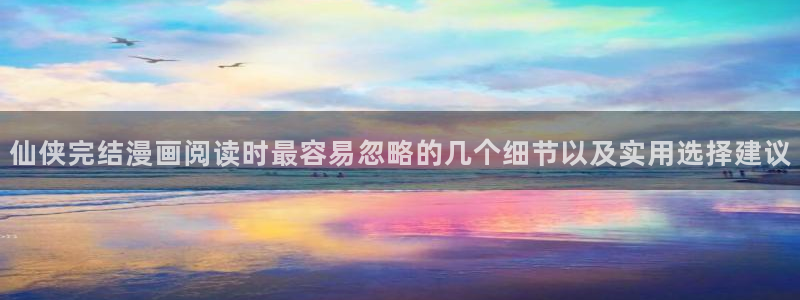 樱花日语N4学习