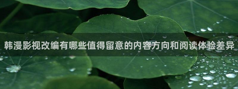樱花日语发音教程