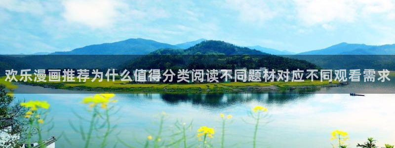 樱花日语罗马音