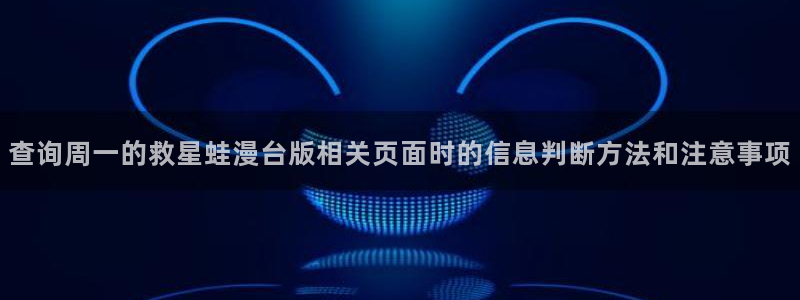 樱花日语学习网