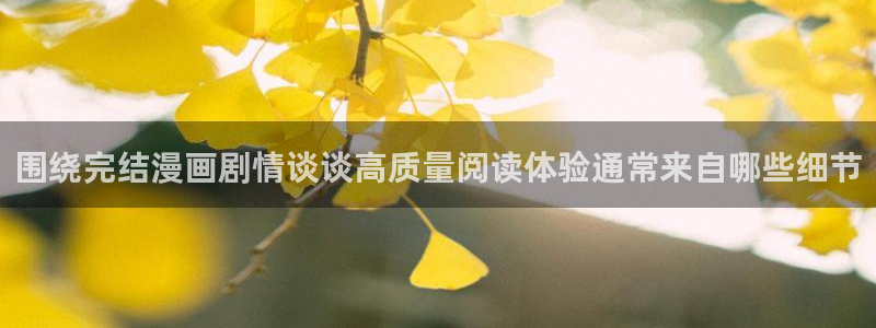 樱花日语线上课程
