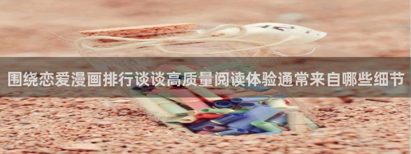 樱花日语入门教程