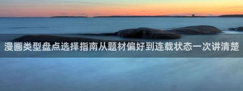 樱花日语词汇学习