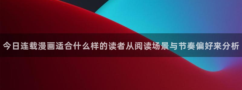 樱花日语语法学习