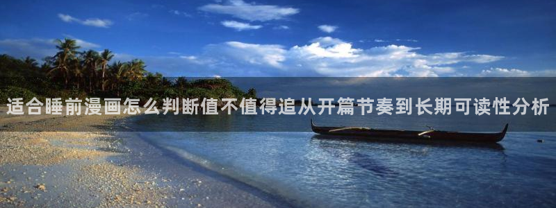 樱花日语零基础入门